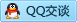 QQ在线咨询2376403306
